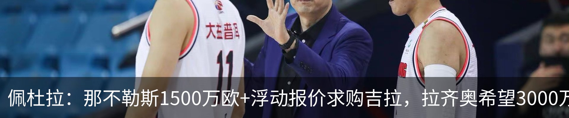 新闻动态